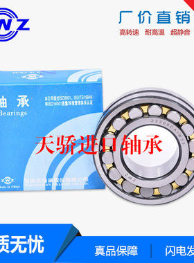 瓦房店轴承 22318CA/W33 22319CA 22320CA 22322CCK 22324 22326