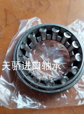 方向机轴承 9168306 /569306  汽车轴承   977907K 977909 977907