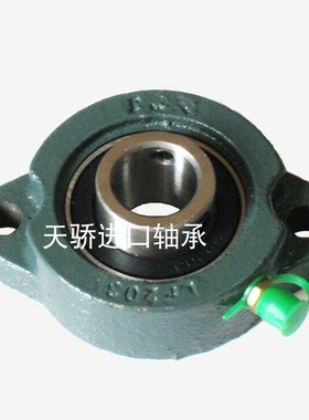 利达外球面轴承 UCFLU205 UCFC206 UCT206 天骄轴承TJU