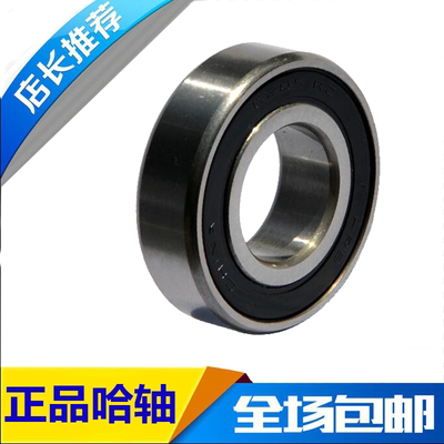 hrb30mm外径深沟球轴承