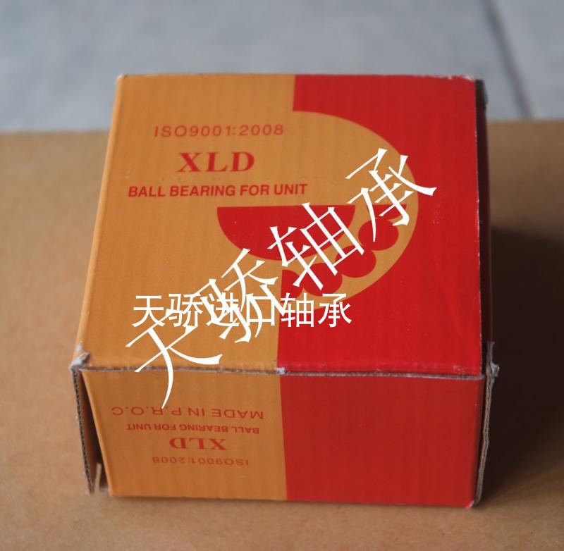 天骄进口质量高速高温