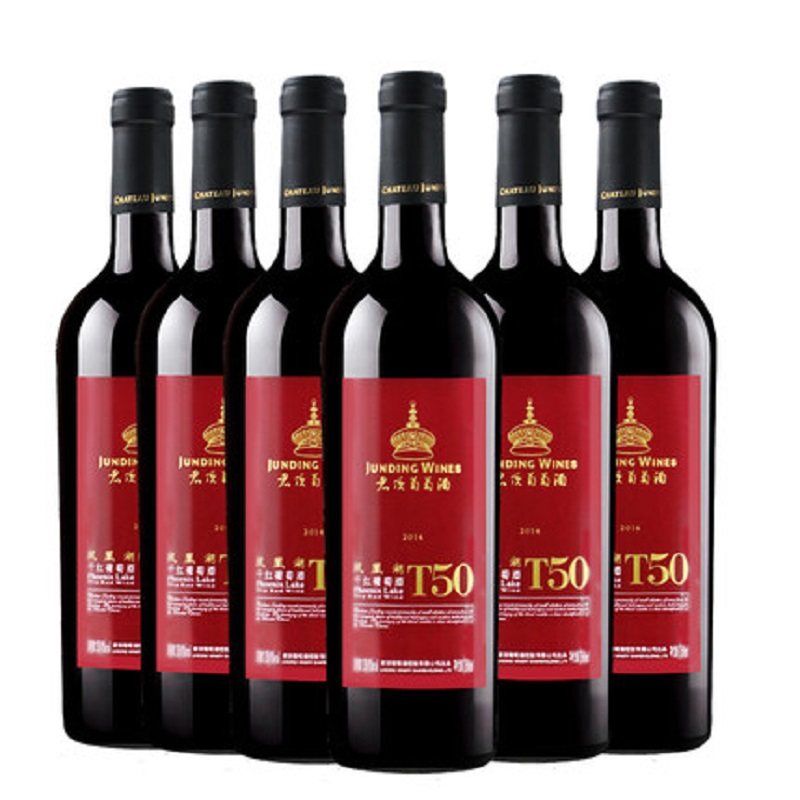 烟台君顶酒庄凤凰湖T50干红葡萄酒好喝不贵红酒750ml