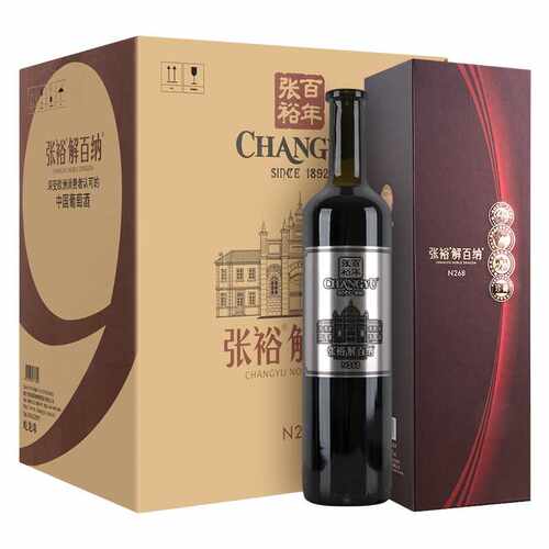 张裕第九代N158解百纳干红葡萄酒红酒750ml烟台顺丰发货