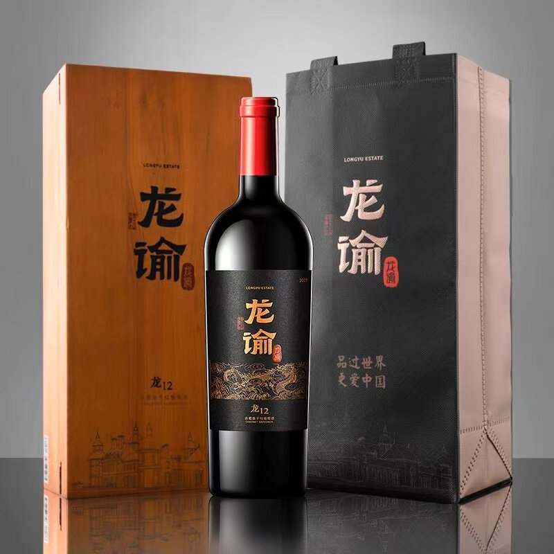 张裕龙谕酒庄龙12赤霞珠干红750ml高档礼盒烟台发货优惠