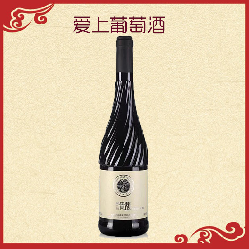 张裕口味女士喜欢正品甜红葡萄酒图片