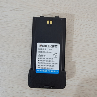 泰能达SPTT-55双模对讲机原厂电池心立通ST-550锂电池6800毫安时