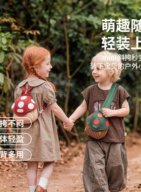 儿童斜挎包外出便携零钱包收纳袋