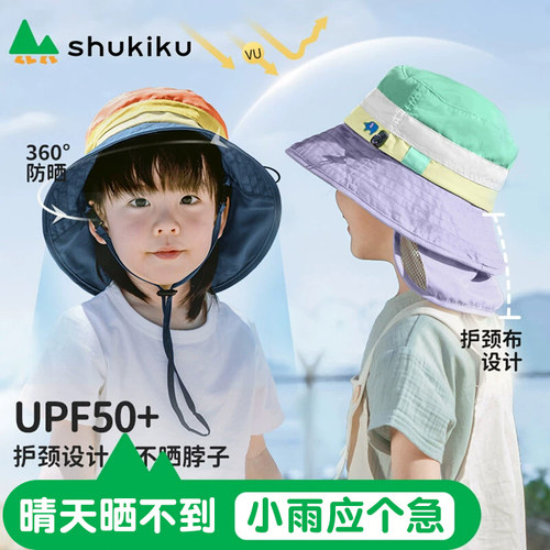 户外遮阳太阳帽大檐披肩渔夫帽子