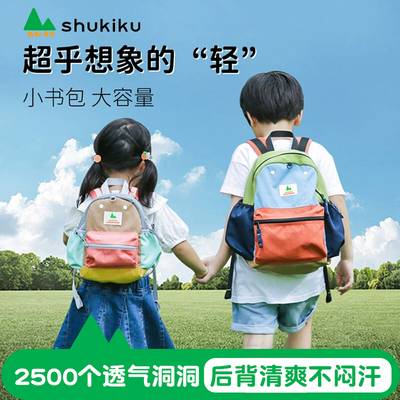 一年级用品学生书包超轻儿童包包