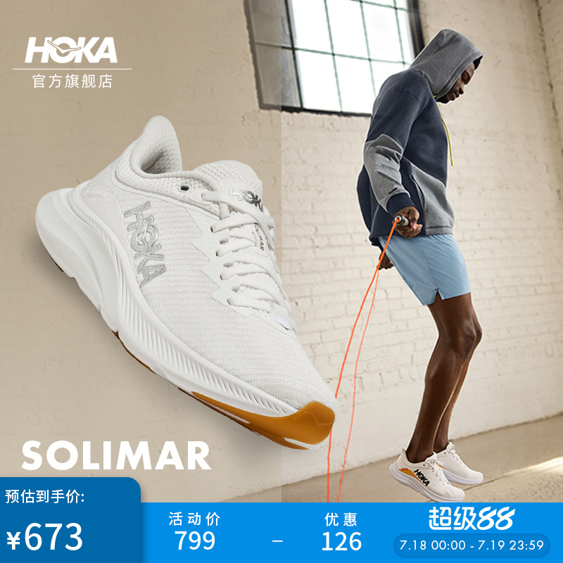 HOKA ONE ONE男款夏季速力马尔综合训练鞋SOLIMAR轻盈防滑耐磨