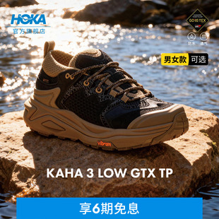 春卡哈 HOKA男女款 3防水徒步鞋 KAHA GTX系列新款 井柏然同款