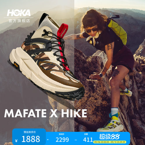 HOKA户外登山徒步鞋轻盈