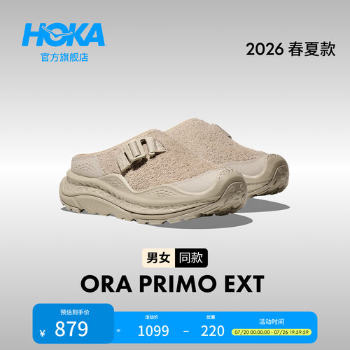HOKA男女款运动休闲舒缓鞋