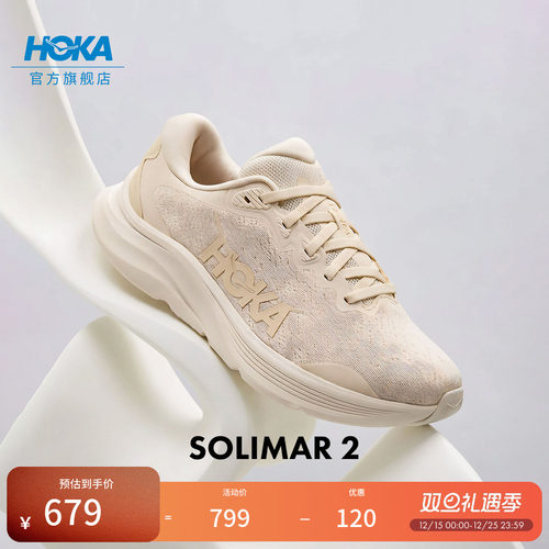 HOKA速力马尔2综合训练鞋