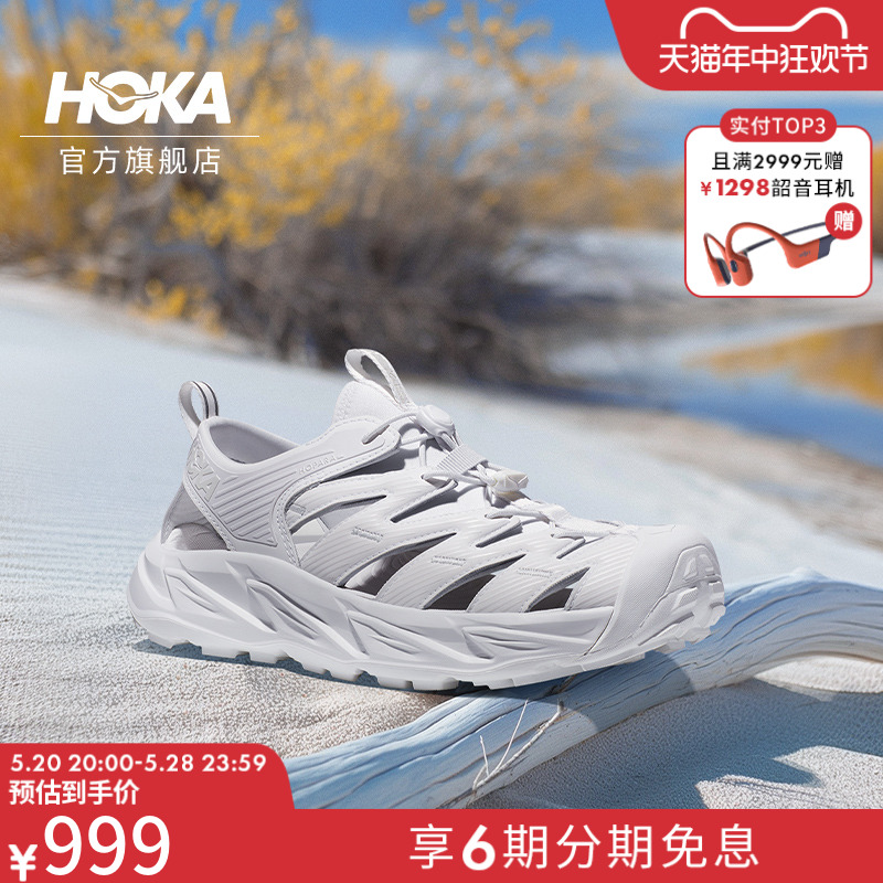 HOKA ONE ONE 男女款夏季溯溪鞋霍帕拉 HOPARA「OG」透气舒适新款