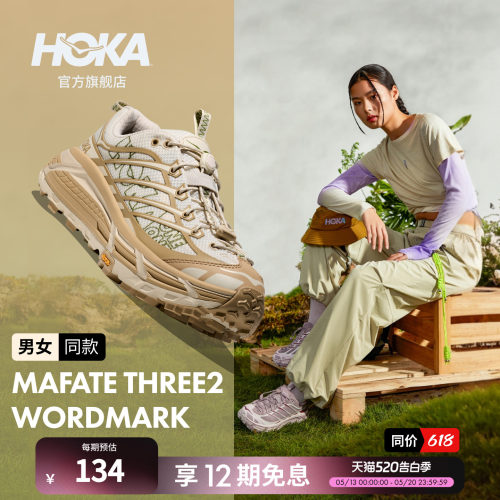 HOKA飞速马法特缓震休闲鞋