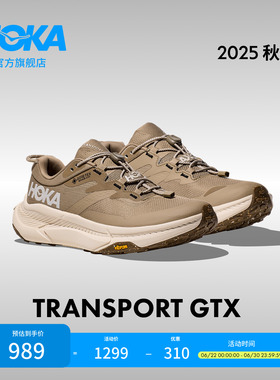 HOKA男女款夏季户外畅行防水登山鞋TRANSPORT GTX透气舒适登山