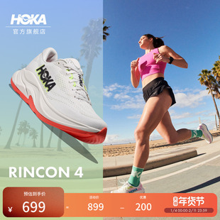 HOKA男女款冬季林康4公路跑步鞋RINCON 4 轻量防滑耐磨缓震舒适