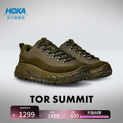 HOKA男女同款夏季运动休闲鞋TOR SUMMIT 经典复古透气缓震耐磨