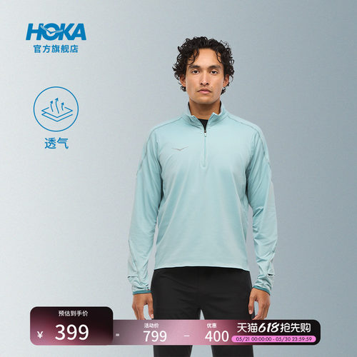 HOKA半拉链跑步长袖上衣