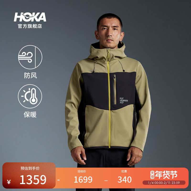 HOKA男冬季新款户外休闲徒步舒适保暖加绒软壳外套夹克,户外/登山/野营/旅行用品,软壳衣,淘宝优惠券,粉丝福利购,淘宝优惠卷