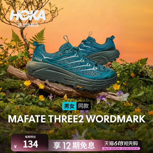HOKA飞速马法特缓震休闲鞋
