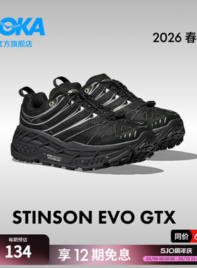 HOKA男女款春夏户外防水休闲鞋STINSON EVO GTX透气缓震耐磨新款