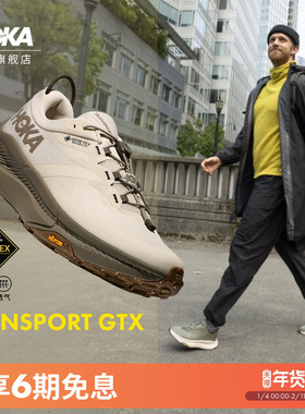 HOKA男款冬季户外畅行防水徒步鞋TRANSPORT GTX舒适防滑登山耐磨