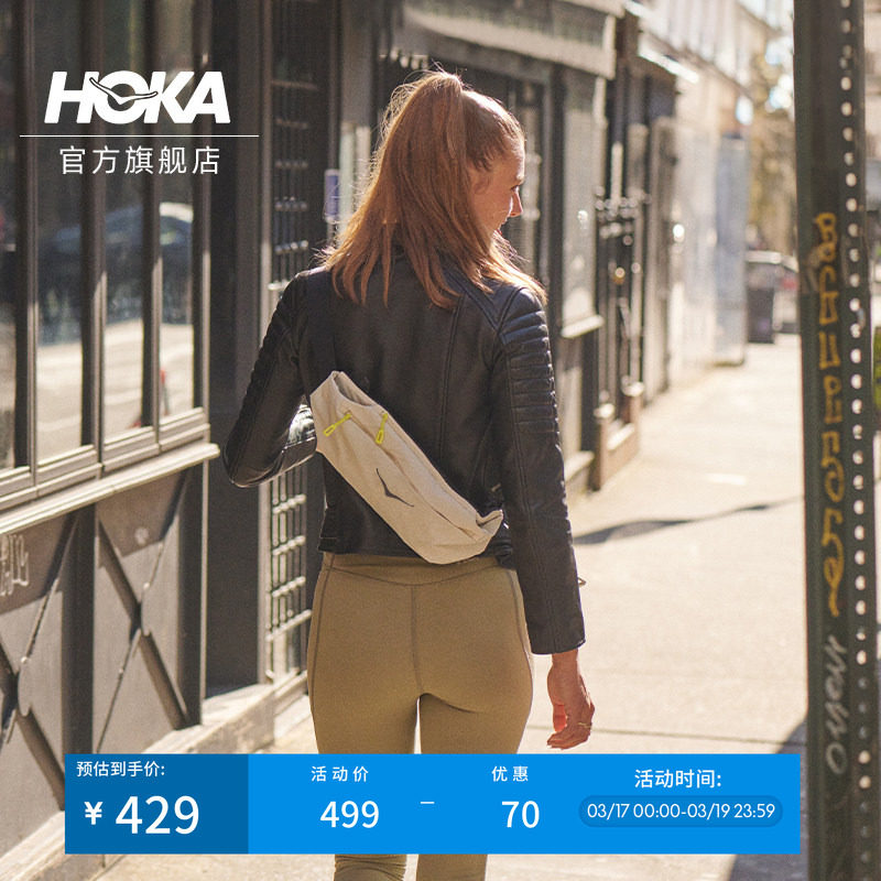 HOKA男女款春季户外跑步多功能运动包轻巧耐用腰包