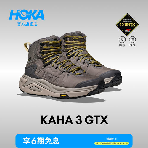HOKA户外防水登山徒步鞋