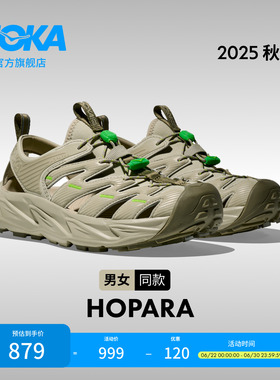 HOKA男女同款夏季溯溪鞋霍帕拉 HOPARA「OG」轻便透气舒适缓震