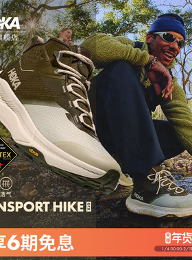 HOKA男款冬季户外登山徒步鞋TRANSPORT HIKE GTX防水版轻盈新款