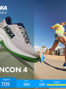 HOKA男款春夏林康4公路跑步鞋RINCON 4 轻量透气防滑耐磨缓震舒适