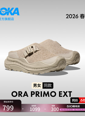 HOKA男女款冬季舒缓穆勒鞋ORA PRIMO EXT运动保暖休闲一脚蹬