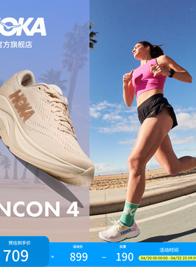 HOKA女款春夏林康4公路跑步鞋RINCON 4 轻量透气防滑耐磨缓震舒适