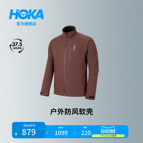 HOKA户外防风软壳夹克
