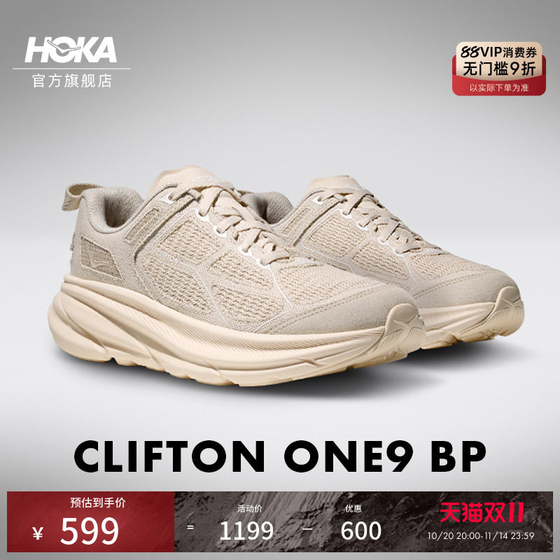 HOKA��Ů���＾�����˶�����ЬCLIFTON ONE9 BP�����¿�