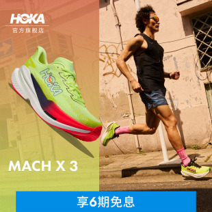 3竞训公路跑步鞋 MACH HOKA男款 舒适轻便回弹新款 马赫 春季
