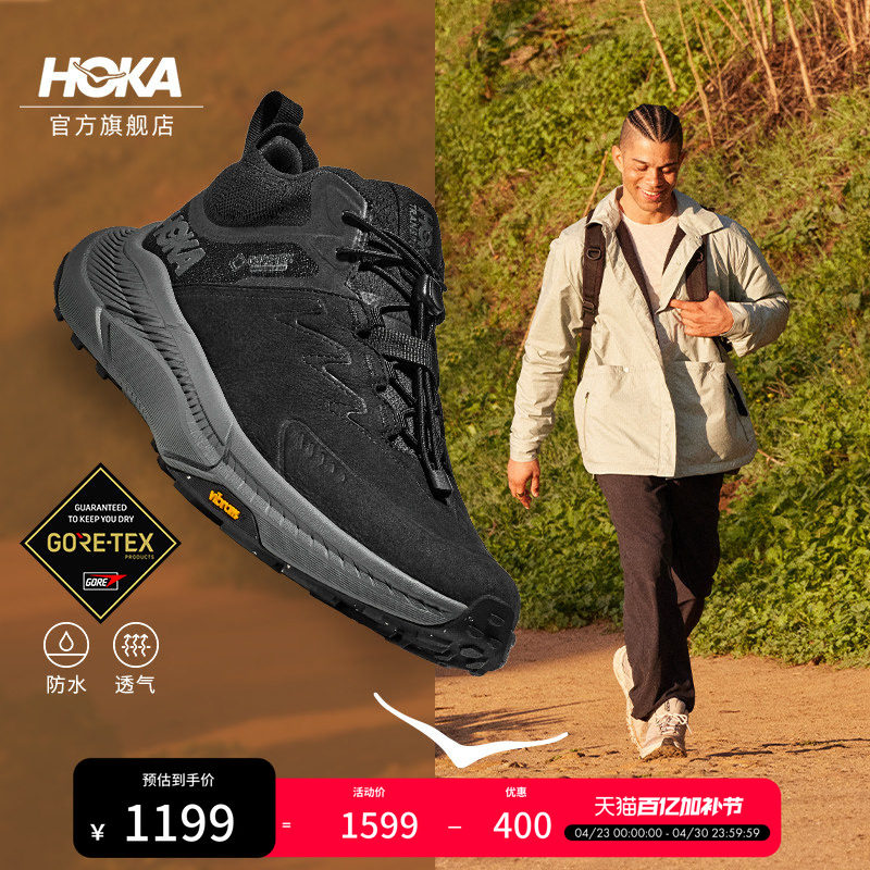 HOKA男款春夏畅行防水登山鞋 TRANSPORT CHUKKA GTX舒适耐磨户外