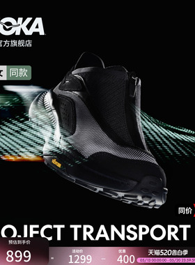 HOKA男女款春夏户外运动休闲鞋PROJECT TRANSPORT TS透气轻盈抓地
