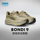 邦代9公路跑步鞋 男款 夏季 9轻盈舒适缓震 BONDI ONE HOKA ONE新款