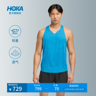 HOKA男士 春夏简约轻盈柔软舒适透气运动竞速背心