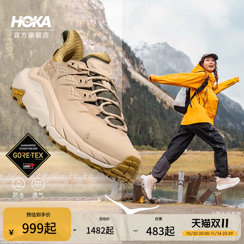 HOKA卡哈2防水中低帮徒步鞋