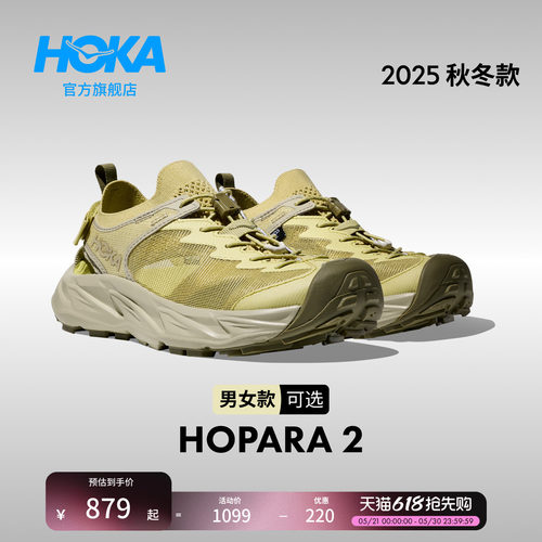 HOKA霍帕拉2溯溪凉鞋户外