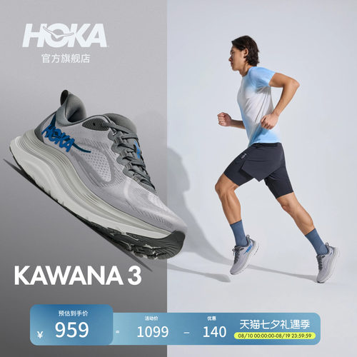 HOKA卡瓦纳3运动休闲鞋