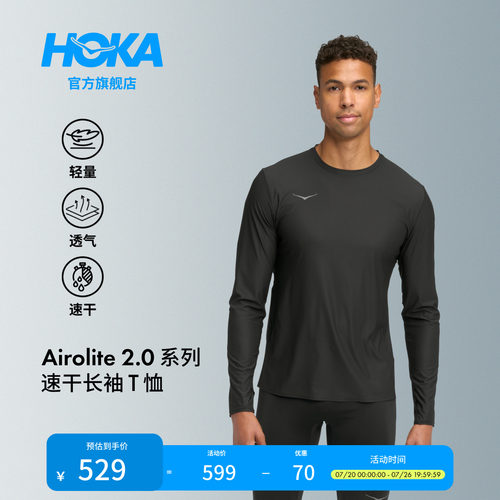 HOKA跑步速干长袖T恤透气
