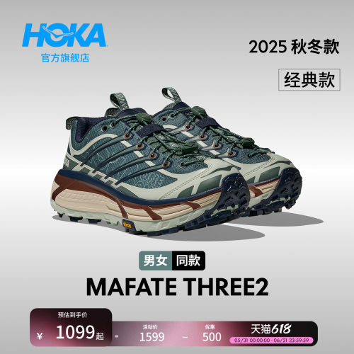 HOKA飞速马法特缓震休闲鞋