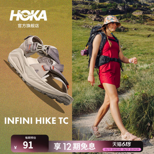 HOKA户外徒步凉鞋舒适稳定