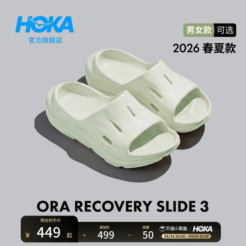 HOKA男女鞋奥拉舒缓鞋