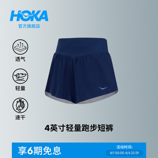 舒适透气干爽弹力耐磨无束缚跑步超轻4英寸短裤 春夏新款 HOKA女款
